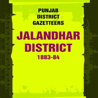 Punjab District Gazetteers: Jalandhar District 1883-84 15th [Hardcover]