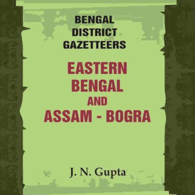 Bengal District Gazetteers: Eastern Bengal and Assam - Bogra 7th [Hardcover]
