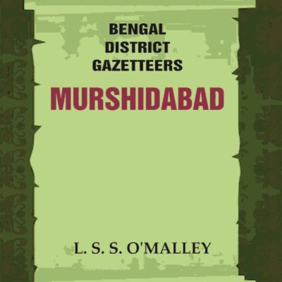 Bengal District Gazetteers: Murshidabad 31st [Hardcover]