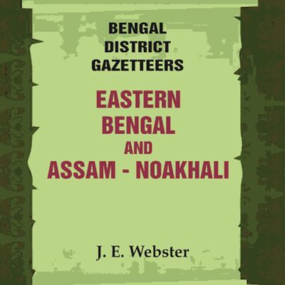 Bengal District Gazetteers: Eastern Bengal and Assam - Noakhali 35th [Hardcover]