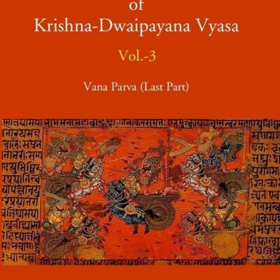 The Mahabharata Of Krishna-Dwaipayana Vyasa (Vana Parva (Last Part)