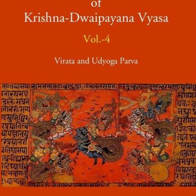 The Mahabharata Of Krishna-Dwaipayana Vyasa (Virata and Udyoga Parva)