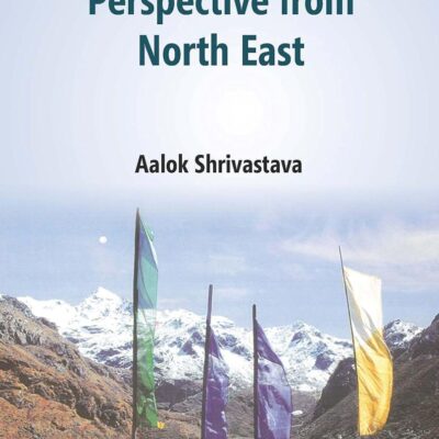 An Administrator's Perspective From North East