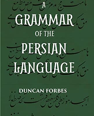 A GRAMMAR OF THE PERSIAN LANGUAGE