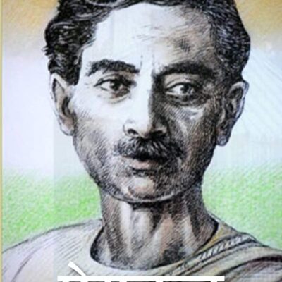 प्रतिज्ञा (Pratigya) [Hardcover]