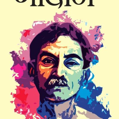 गोदान (Godan) [Hardcover]