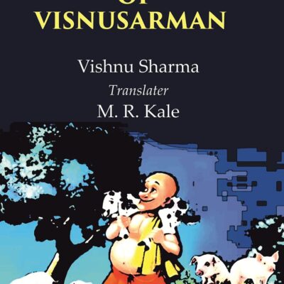 Pancatantra of Visnusarman [Hardcover]