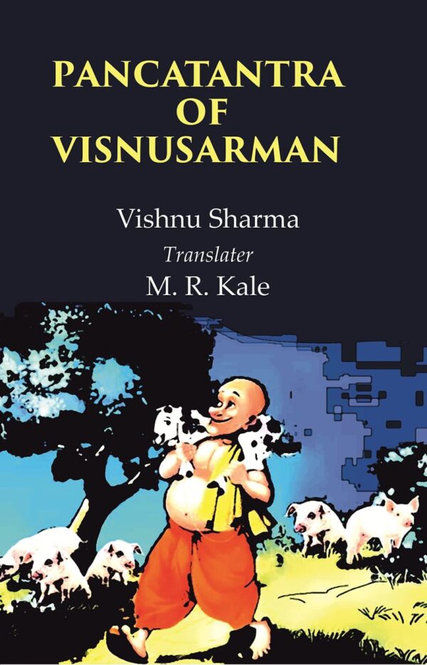 Pancatantra of Visnusarman [Hardcover]