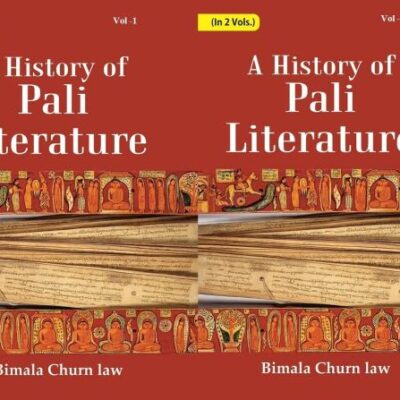 A History Of Pali Literature Volume 2 Vols. Set [Hardcover]