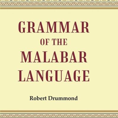 Grammar of the Malabar Language [Hardcover]