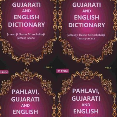 Pahlavi, Gujarati and English Dictionary 4 Vols. Set [Hardcover]