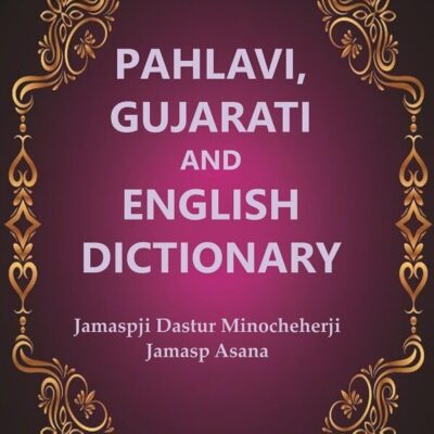 Pahlavi, Gujarati and English Dictionary 4th