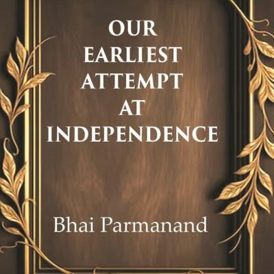 Our Earliest Attempt at Independence