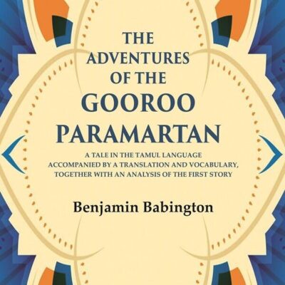 The Adventures of the Gooroo Paramartan: A tale in the Tamul language accompanied by a translation and vocabulary, together with an [Hardcover]