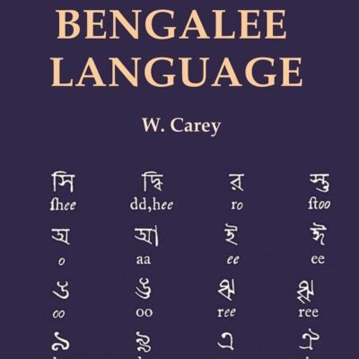 A Grammar of the Bengalee Language
