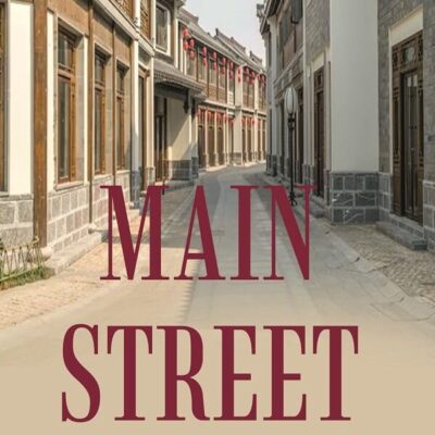 Main Street [Hardcover]