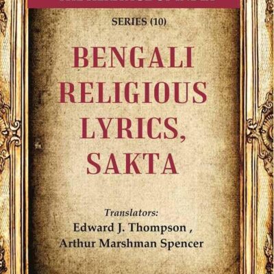 The Heritage of India Series (10); Bengali Religious Lyrics, Sakta [Hardcover]