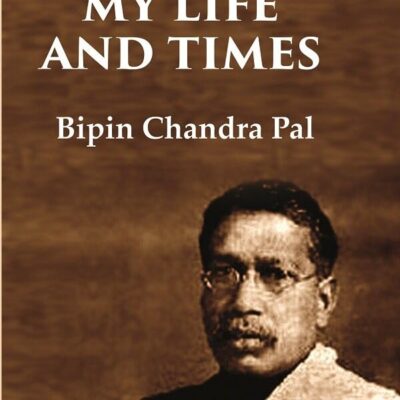 Memories of My Life and Times [Hardcover]