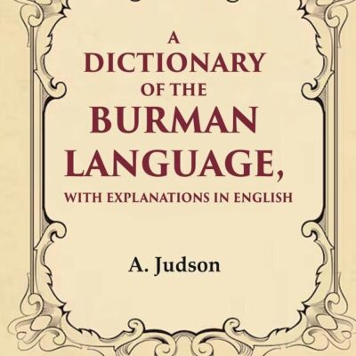A Dictionary of the Burman Language, With Explanations in English