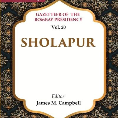 Gazetteer of the Bombay Presidency: Sholapur Vol. 20 [Hardcover]