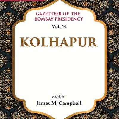 Gazetteer of the Bombay Presidency: Kolhapur Vol. 24 [Hardcover]