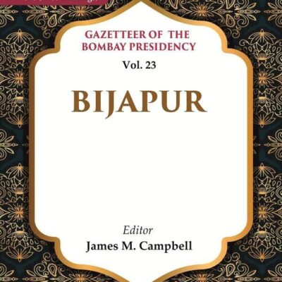 Gazetteer of the Bombay Presidency: Bijapur Vol. 23 [Hardcover]