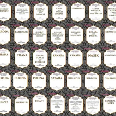 Gazetteer Of The Bombay Presidency 27 Vols. Set in 35 Binding