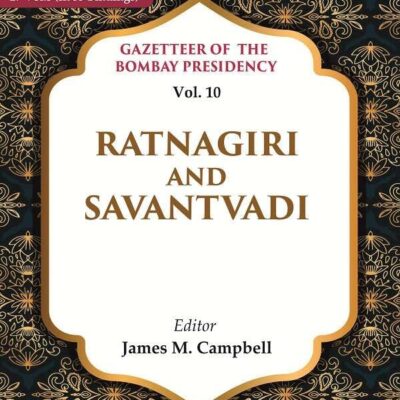 Gazetteer of the Bombay Presidency: Ratnagiri and Savantvadi Vol. 10 [Hardcover]