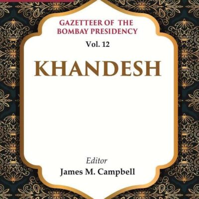 Gazetteer of the Bombay Presidency: Khandesh Vol. 12 [Hardcover]