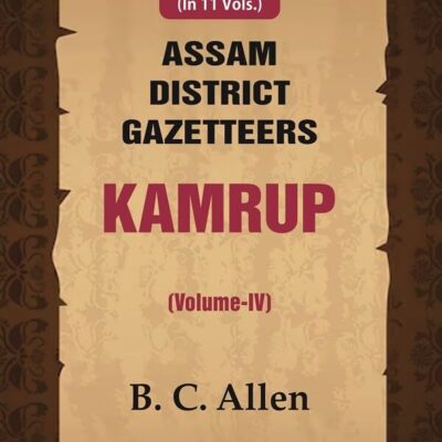 Assam District Gazetteers Kamrup (Volume IV) 4th [Hardcover]