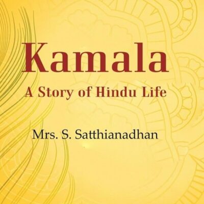 Kamala A Story of Hindu Life