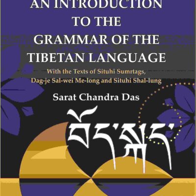 An Introduction to The Grammar of The Tibetan Language: With the Texts of Situhi Sumrtags, Dag-je Sal-wei Me-long and Situhi Shal-lung [Hardcover]