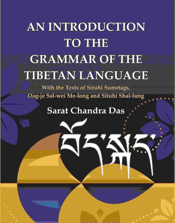 An Introduction to The Grammar of The Tibetan Language: With the Texts of Situhi Sumrtags, Dag-je Sal-wei Me-long and Situhi Shal-lung [Hardcover]