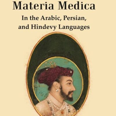 Ulfaz Udwiyeh, or the Materia Medica: In the Arabic, Persian, and Hindevy Languages