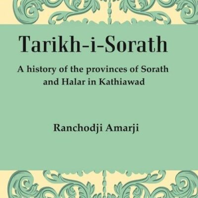 Tarikh-I-Sorath: A History of the provinces of Sorath and Halar in Kathiawad [Hardcover]