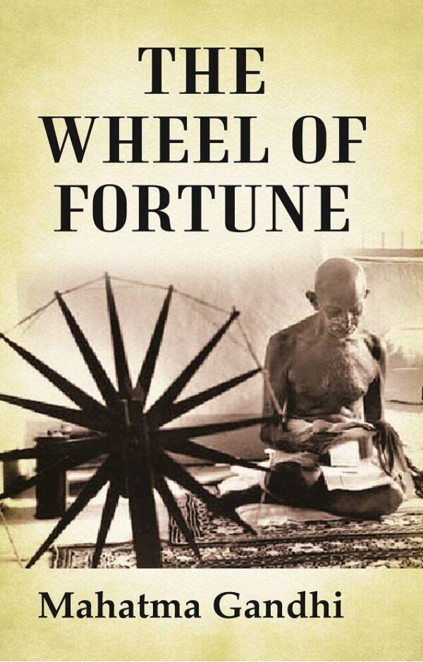 The Wheel of Fortune [Hardcover]