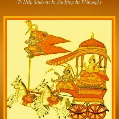 Discourses on The Bhagavat Gita: To Help Students in Studying its Philosophy [Hardcover]