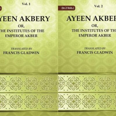 Ayeen Akbery or, The Institutes of the Emperor Akber Volume 2 Vols. Set