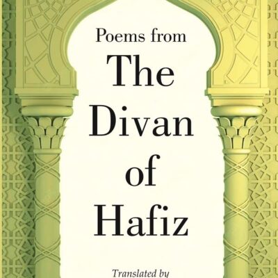 Poems from the Divan of Hafiz [Hardcover]