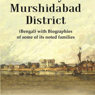 A History of Murshidabad District : (Bengal) with Biographies of some of its noted families [Hardcover]