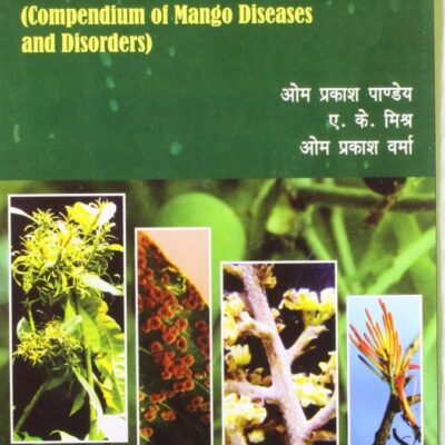 Aam Ke Rog Tatha Vikar Ek Sanshipt Vivran