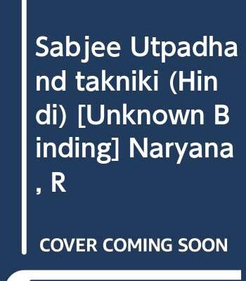 Sabji Utpadan Takniki