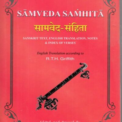 Samadeva Samhita