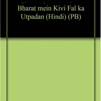 Bharat mein Kivi Fal ka Utpadan (Hindi) (PB)