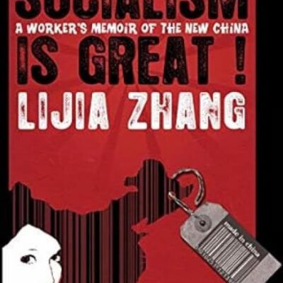 Socialism Is Great - A Worker'S Memoir O