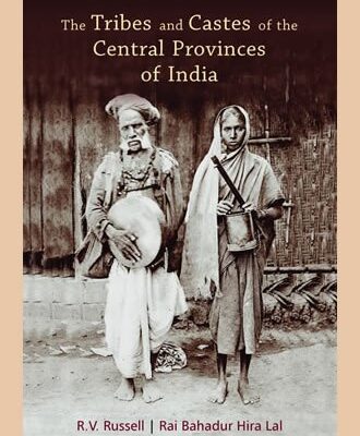 The Tribes and Castes of the Central Provinces of India: Set of 4 volumes