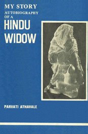 My Story An Autobiography of a Hindu Widow