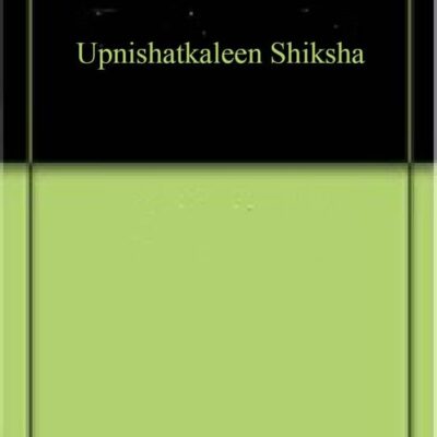 Upnishatkaleen Shiksha