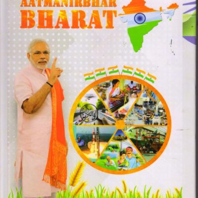 MISSION AATMANIRBHAR BHARAT