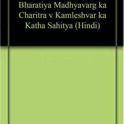 Bharatiya Madhyavarg ka Charitra v Kamleshvar ka Katha Sahitya (Hindi)